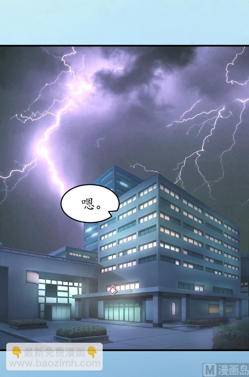 第3话 重症危机-第3话