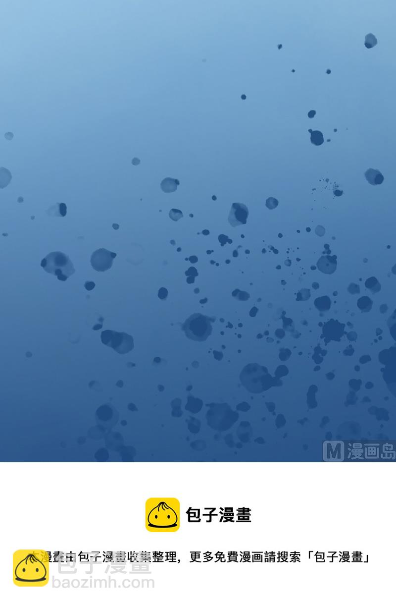 第3话 重症危机-第3话