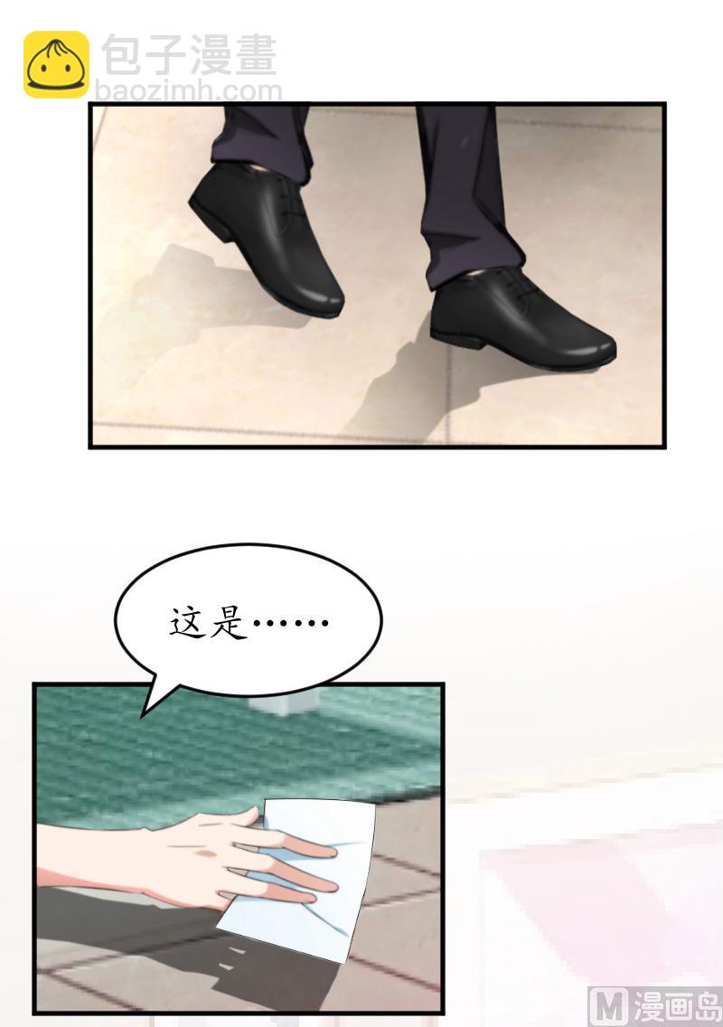 第3话 重症危机-第3话