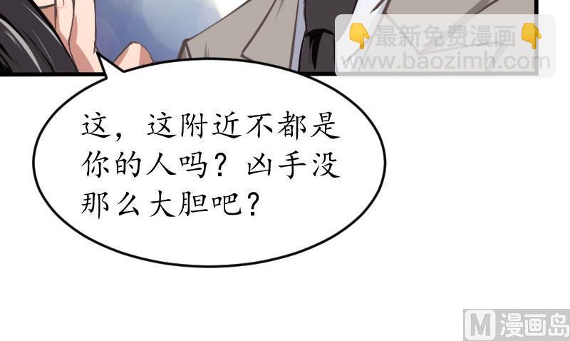 第23话 救玥玥(1/2)-第23话