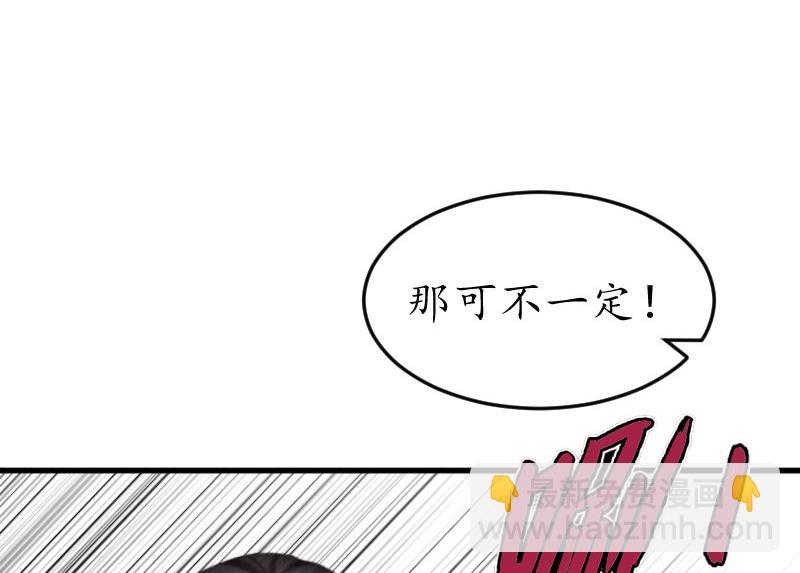 第23话 救玥玥(1/2)-第23话