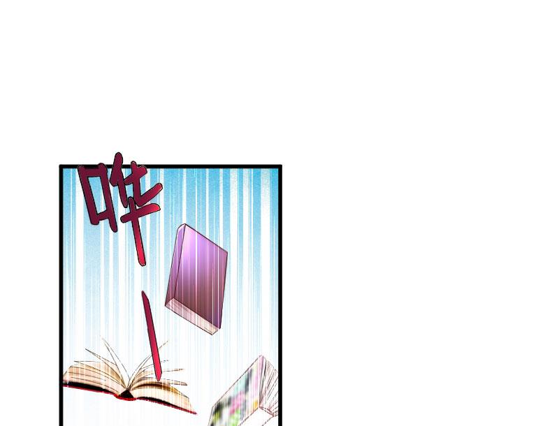 第23话 救玥玥(1/2)-第23话