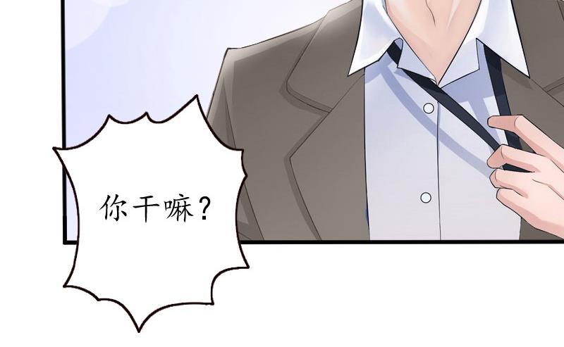 第23话 救玥玥(1/2)-第23话