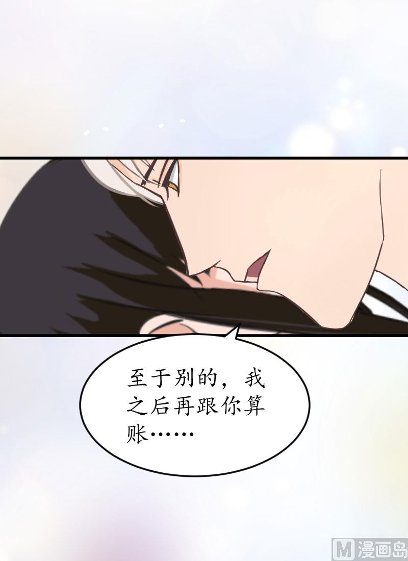 第23话 救玥玥(1/2)-第23话