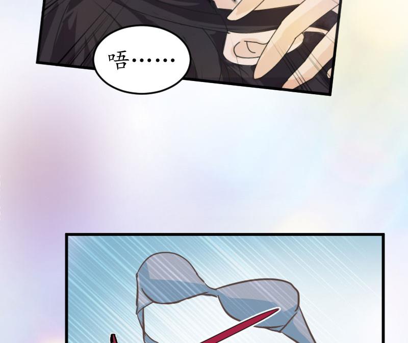 第23话 救玥玥(1/2)-第23话