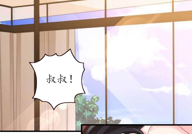 第23话 救玥玥(1/2)-第23话