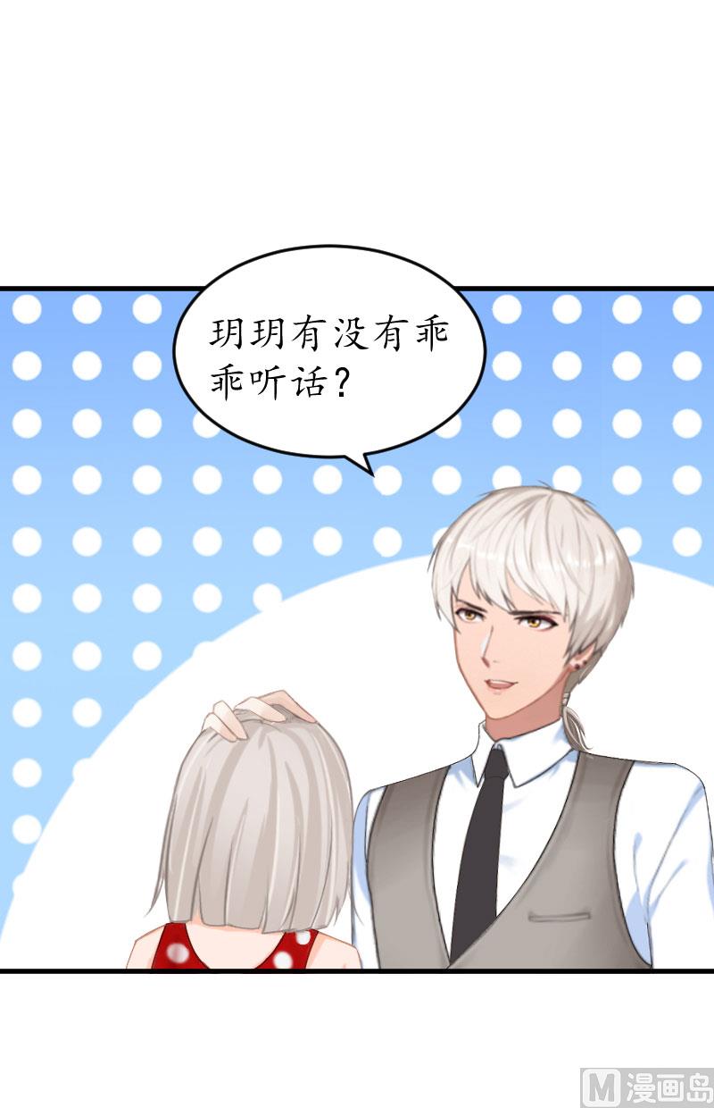 第23话 救玥玥(1/2)-第23话