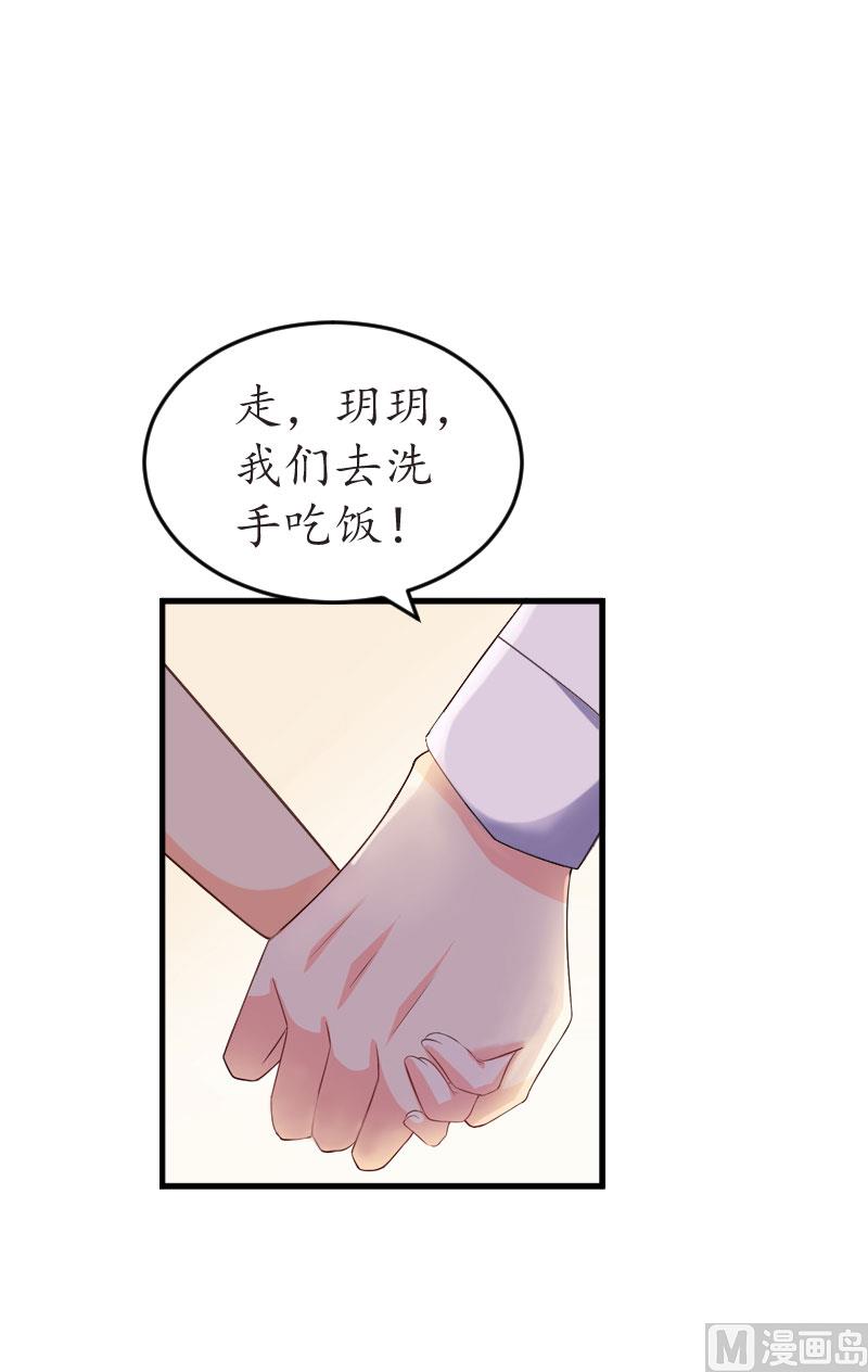 第23话 救玥玥(1/2)-第23话