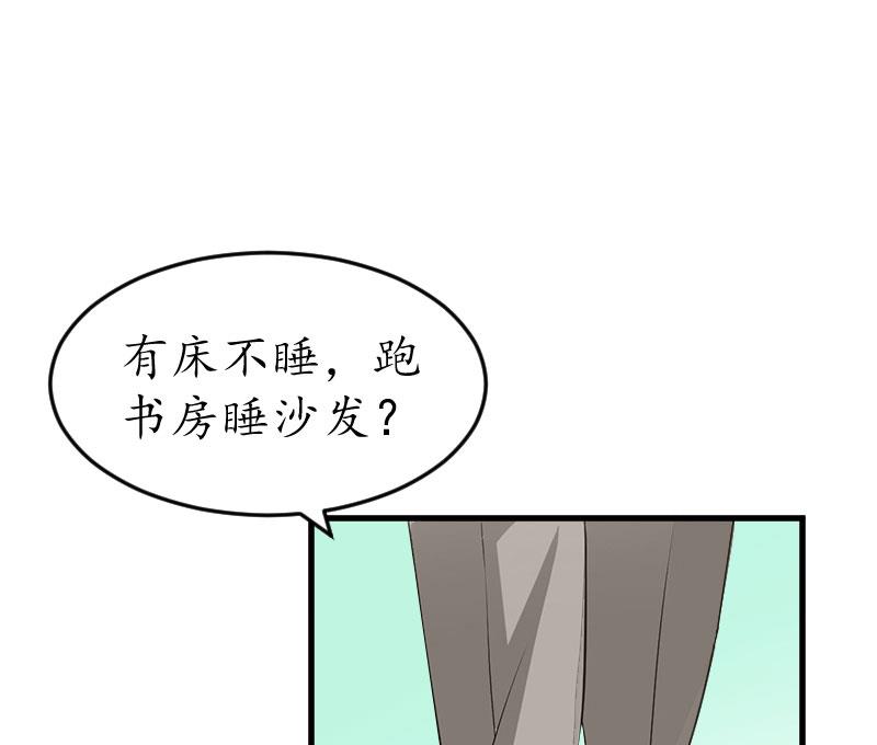 第23话 救玥玥(1/2)-第23话