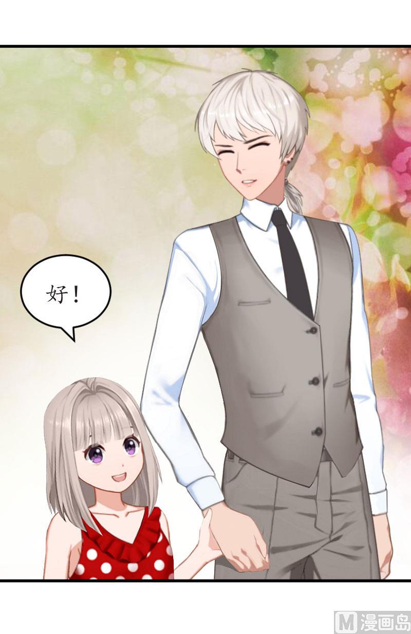 第23话 救玥玥(1/2)-第23话