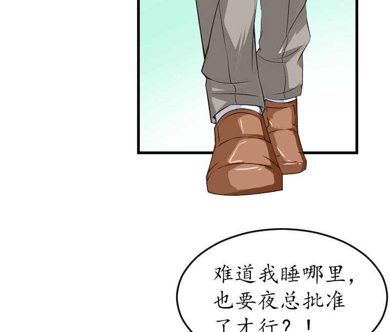 第23话 救玥玥(1/2)-第23话