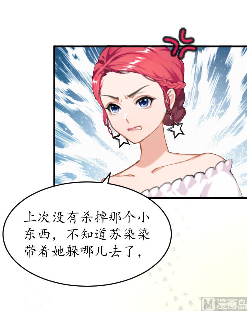 第25话 吞并计划-第25话