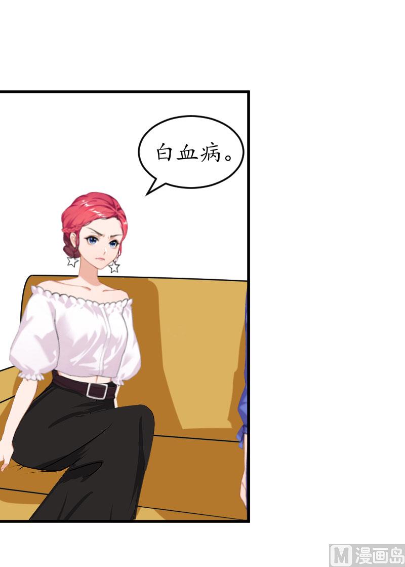 第25话 吞并计划-第25话