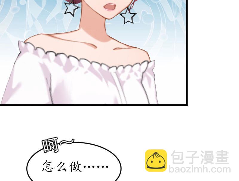 第25话 吞并计划-第25话