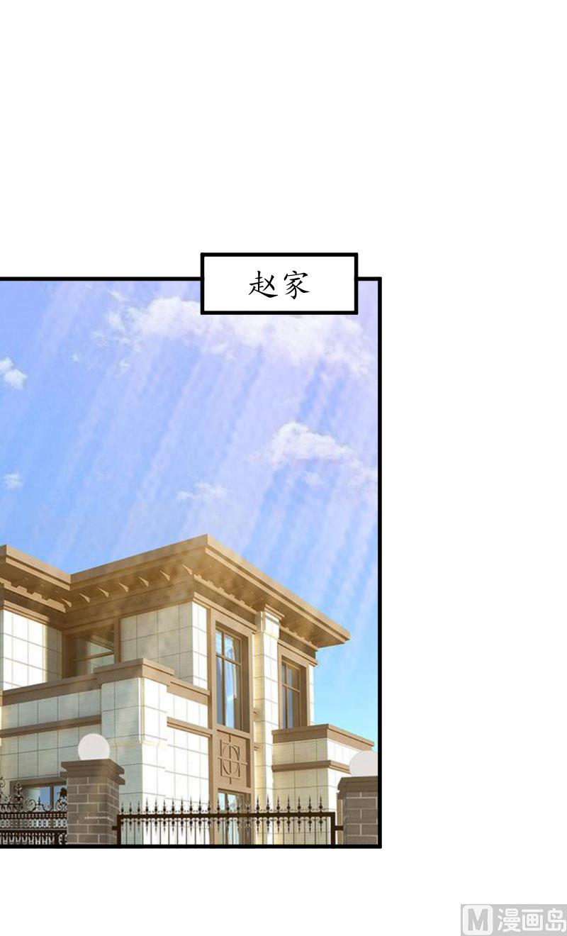 第25话 吞并计划-第25话