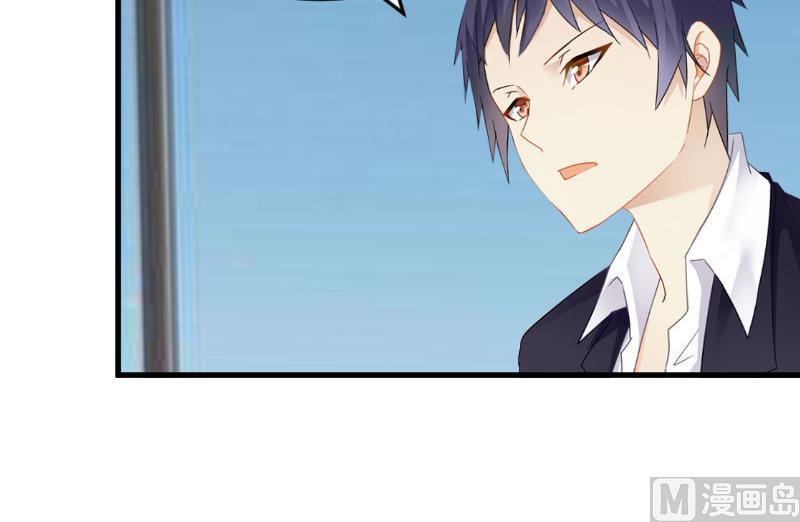 第25话 吞并计划-第25话