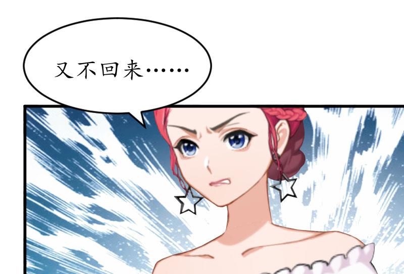 第25话 吞并计划-第25话