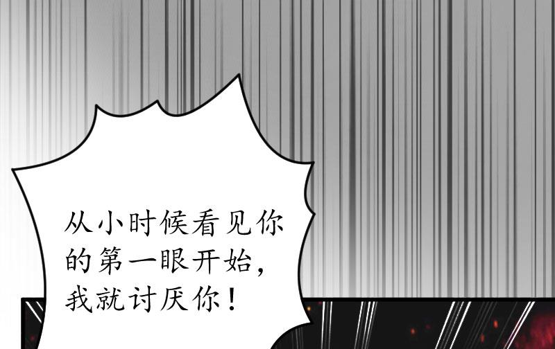 第27话 流产(1/2)-第27话