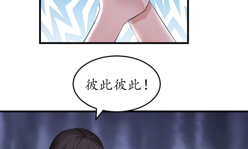 第27话 流产(1/2)-第27话