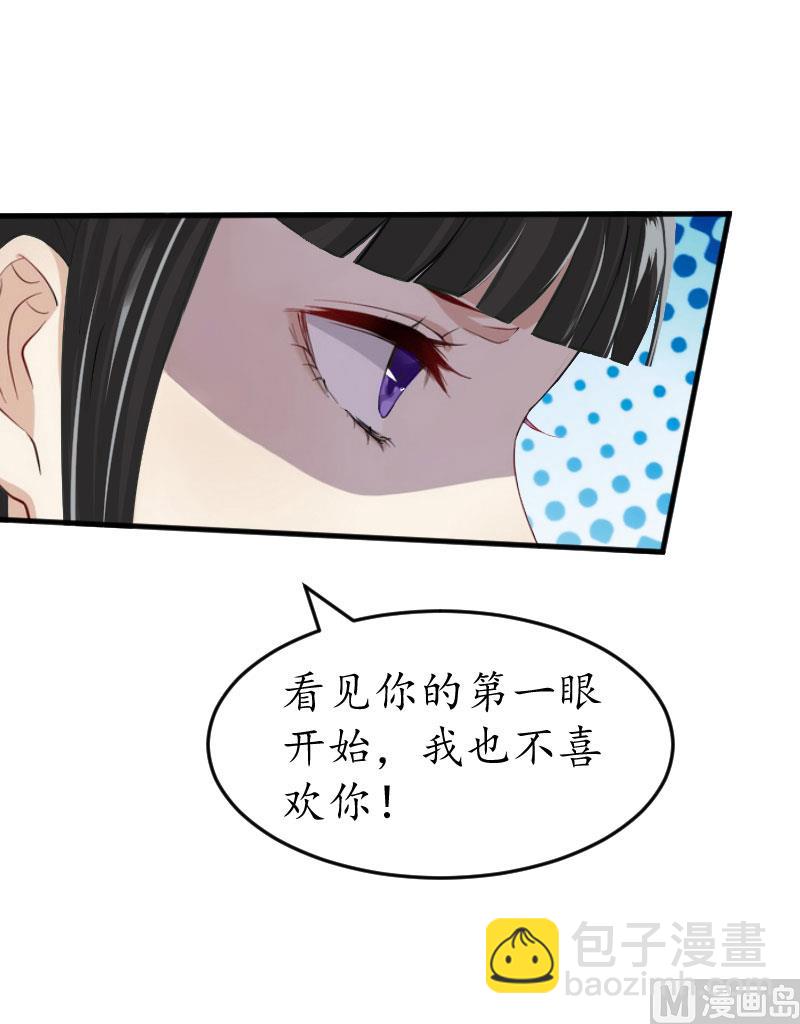 第27话 流产(1/2)-第27话