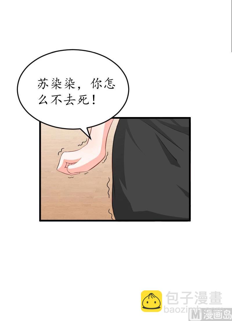 第27话 流产(1/2)-第27话