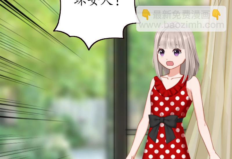 第27话 流产(1/2)-第27话