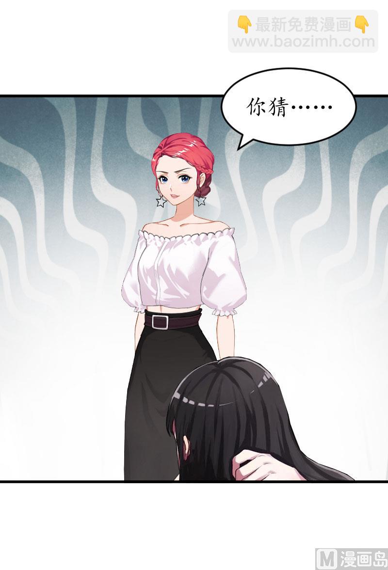 第27话 流产(1/2)-第27话