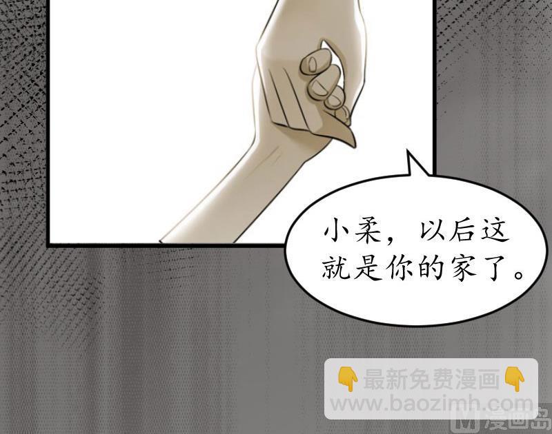 第27话 流产(1/2)-第27话