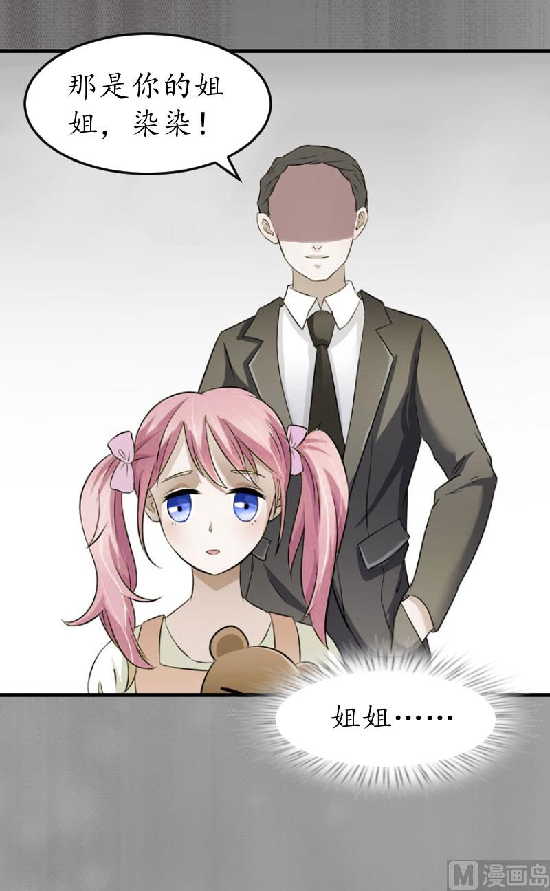 第27话 流产(1/2)-第27话