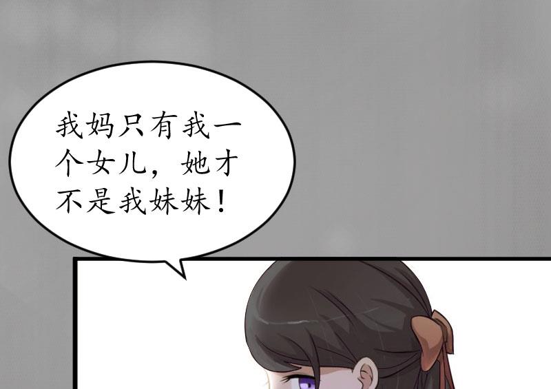 第27话 流产(1/2)-第27话