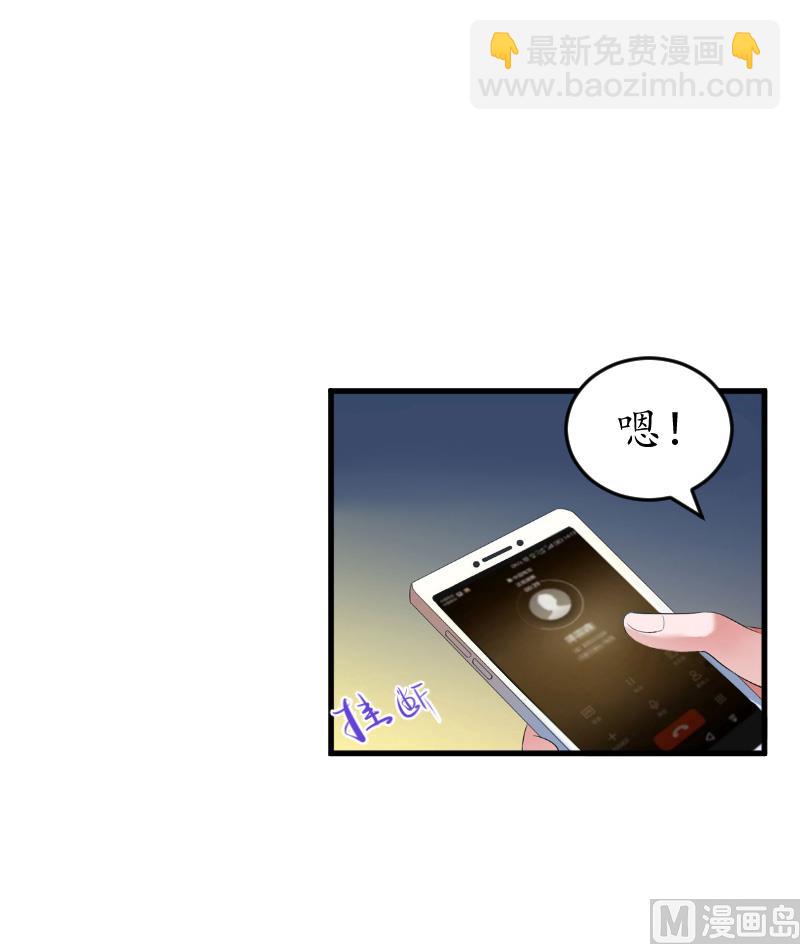 第5话 曝光？-第5话