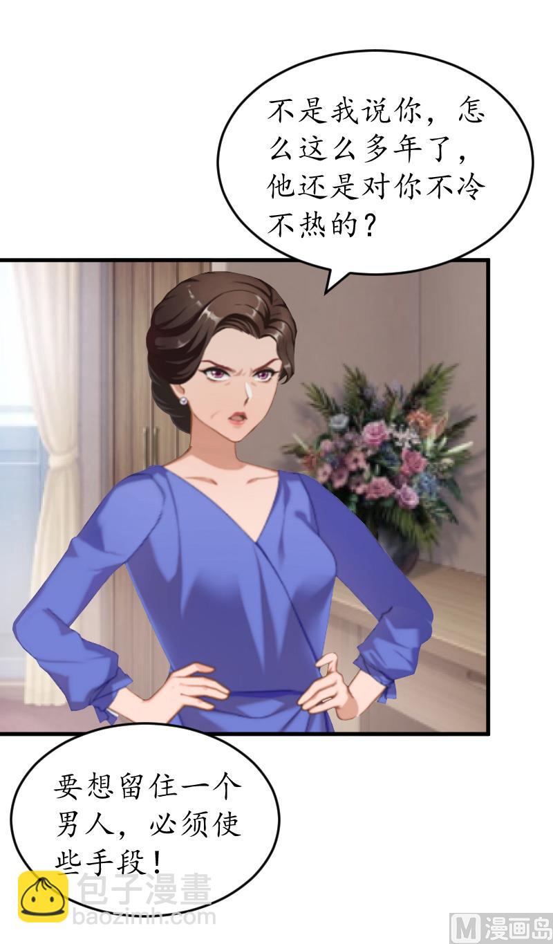 第5话 曝光？-第5话