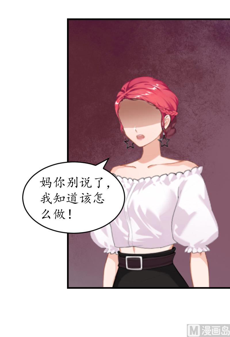 第5话 曝光？-第5话