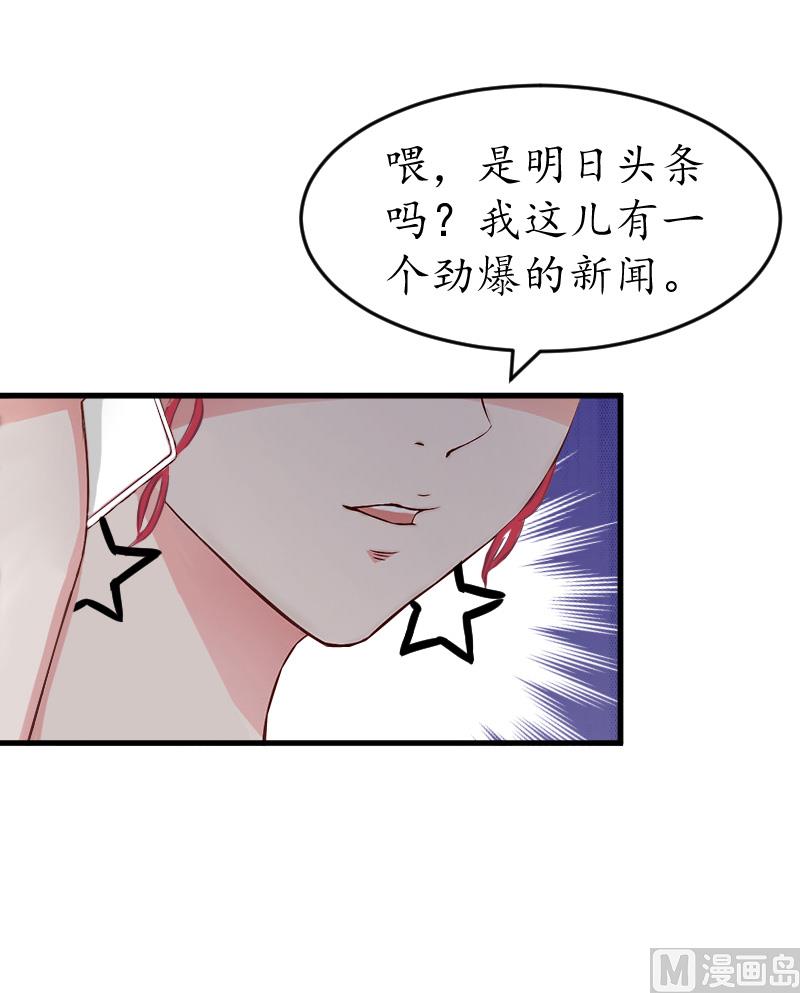 第5话 曝光？-第5话