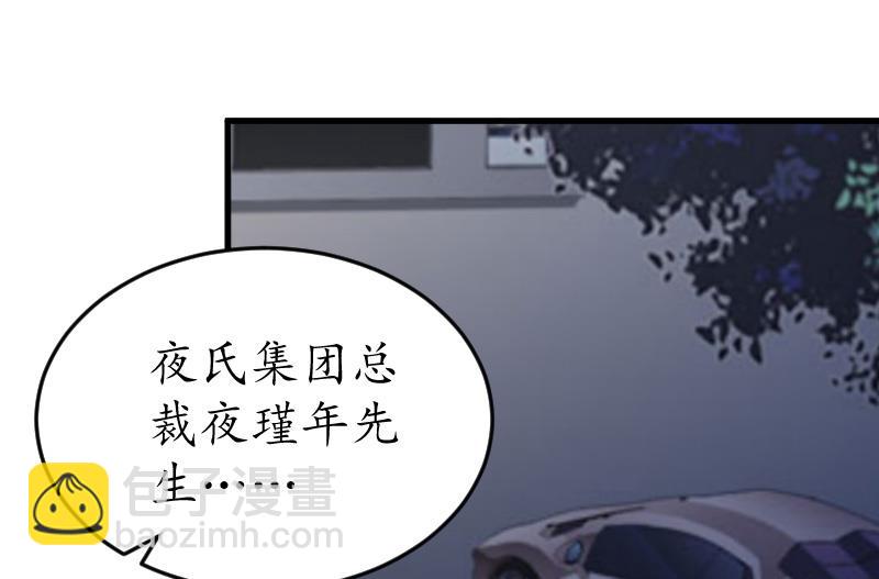 第5话 曝光？-第5话