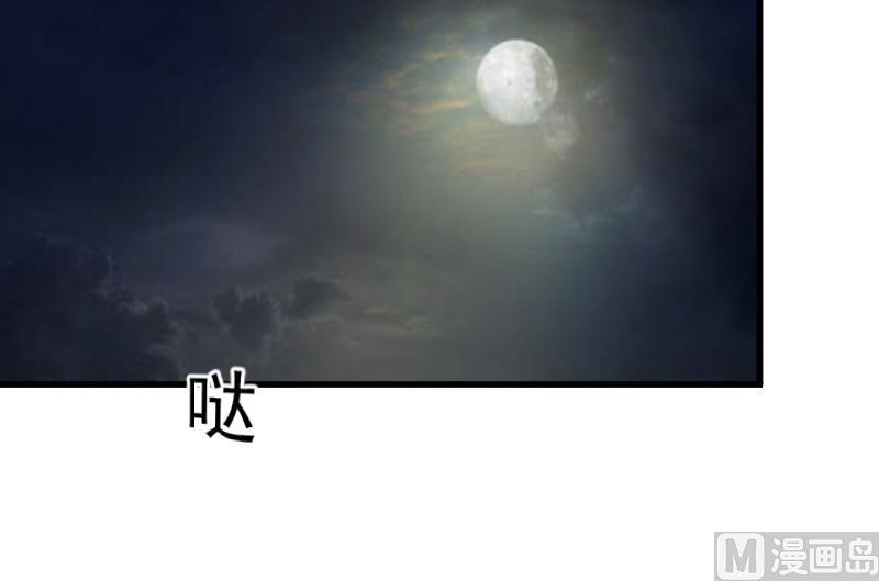 第5话 曝光？-第5话