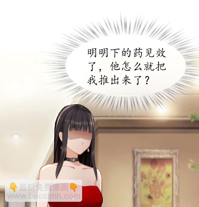 第5话 曝光？-第5话