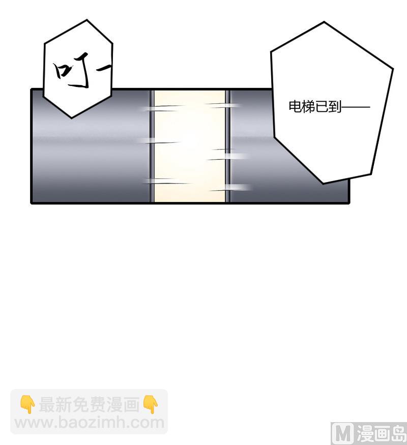 第5话 曝光？-第5话