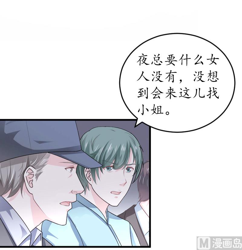 第5话 曝光？-第5话