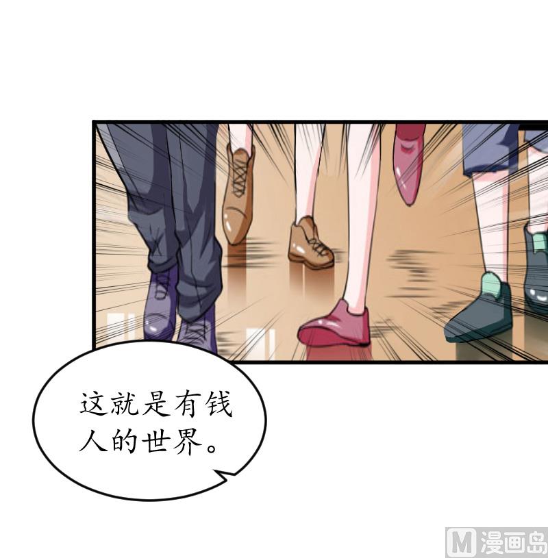 第5话 曝光？-第5话