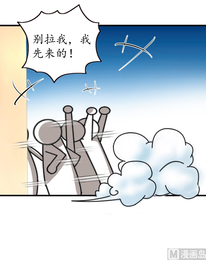 第5话 曝光？-第5话