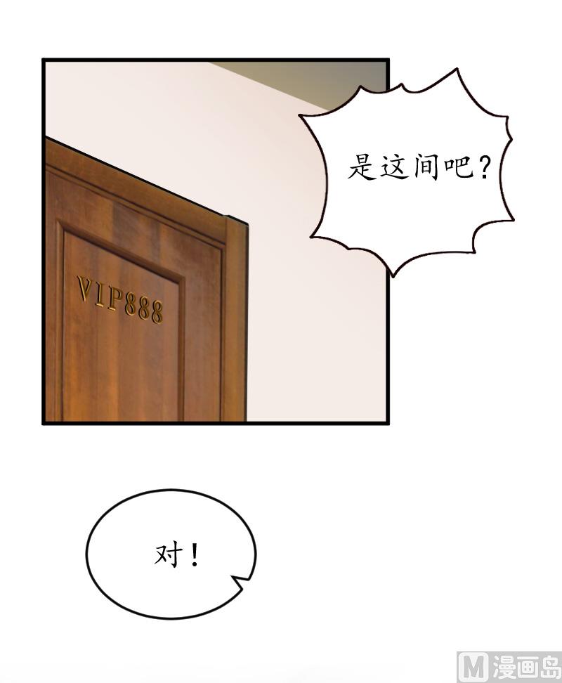 第5话 曝光？-第5话