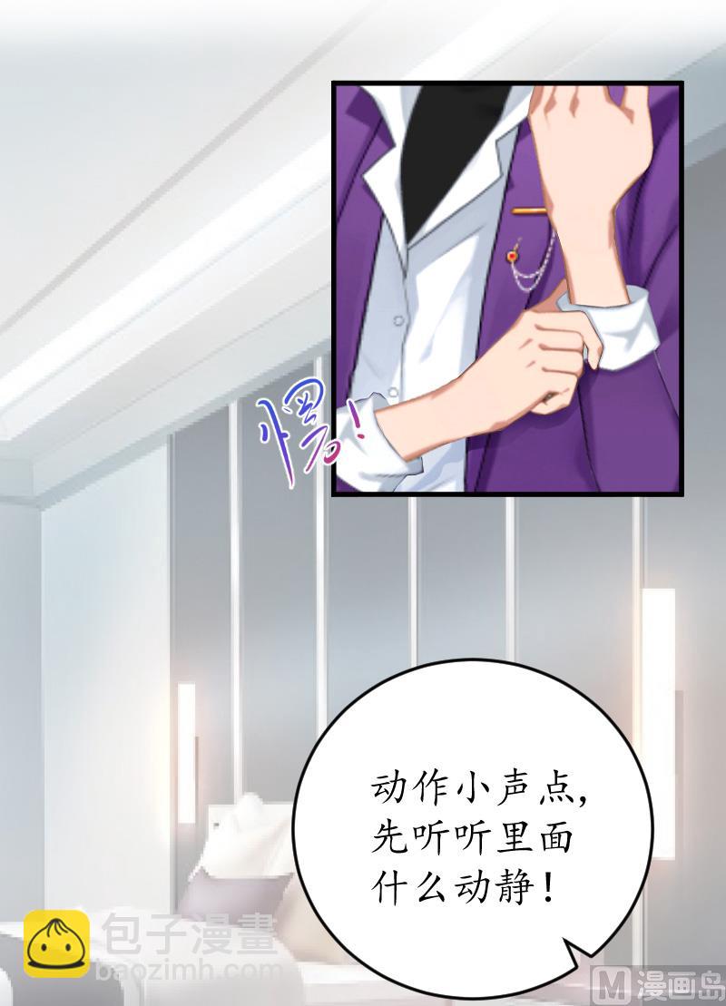 第5话 曝光？-第5话