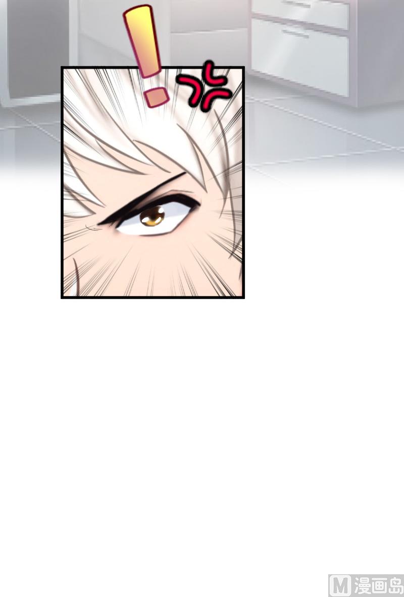 第5话 曝光？-第5话