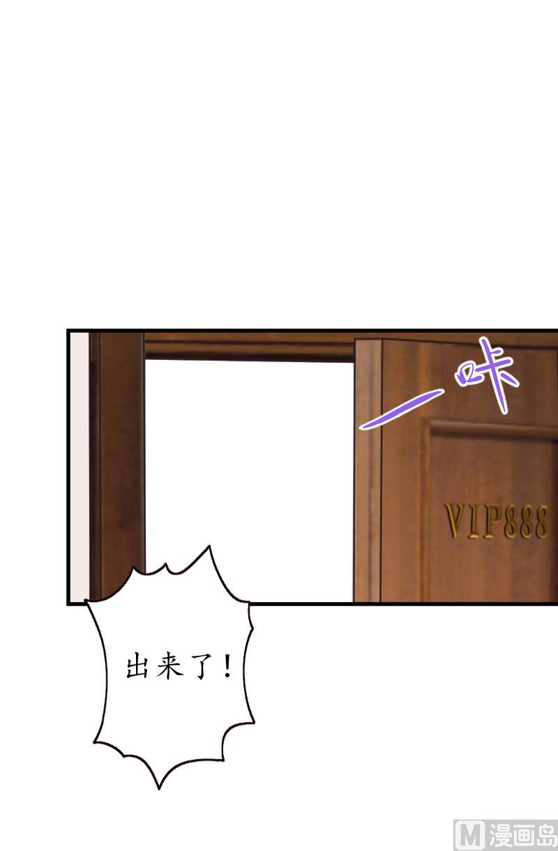 第5话 曝光？-第5话