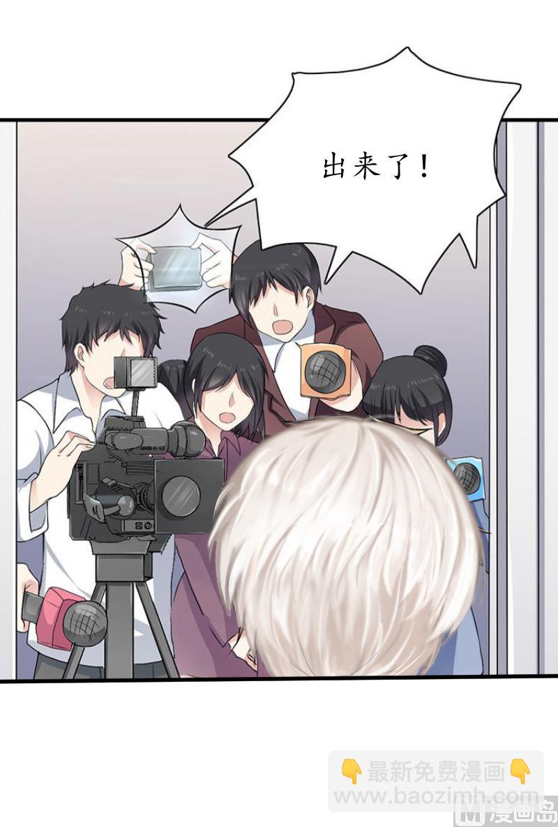 第5话 曝光？-第5话