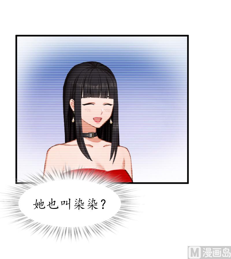 第5话 曝光？-第5话