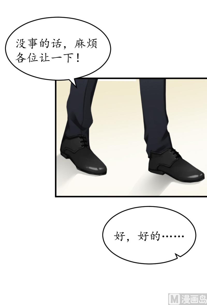 第5话 曝光？-第5话