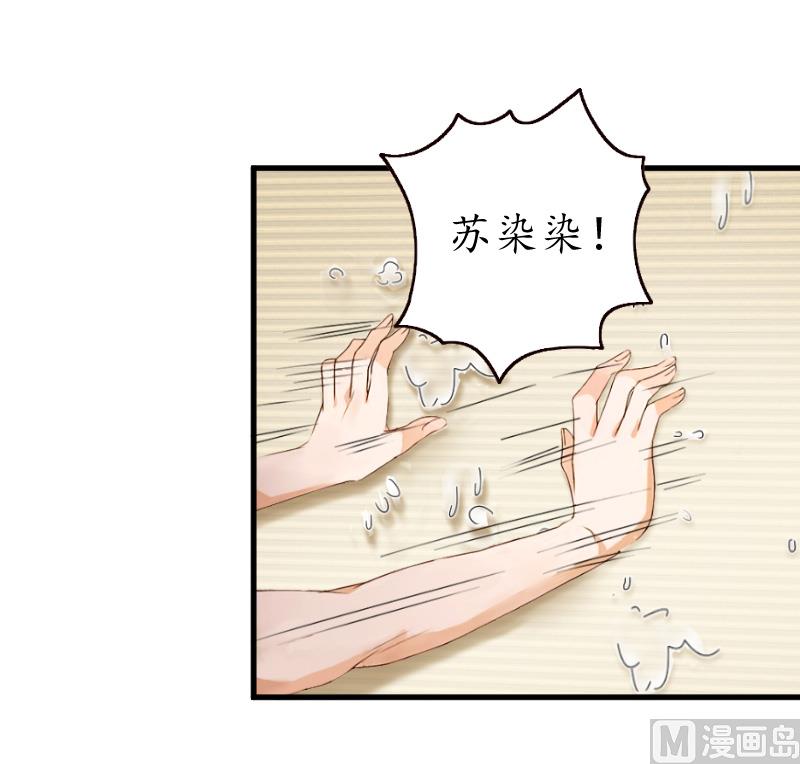 第5话 曝光？-第5话