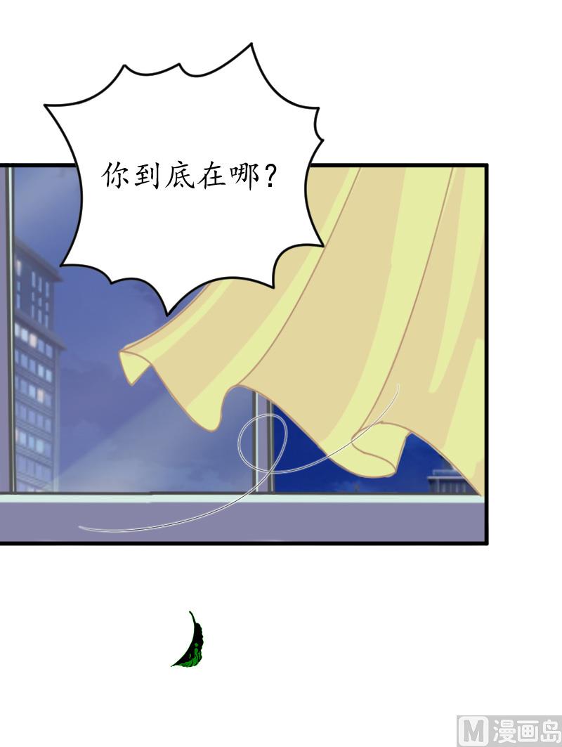 第5话 曝光？-第5话